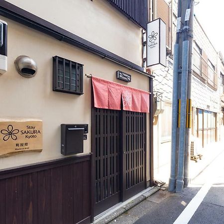 Stay Sakura Kyoto Machiya Akari Екстериор снимка