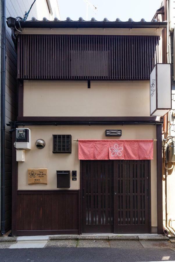 Stay Sakura Kyoto Machiya Akari Екстериор снимка