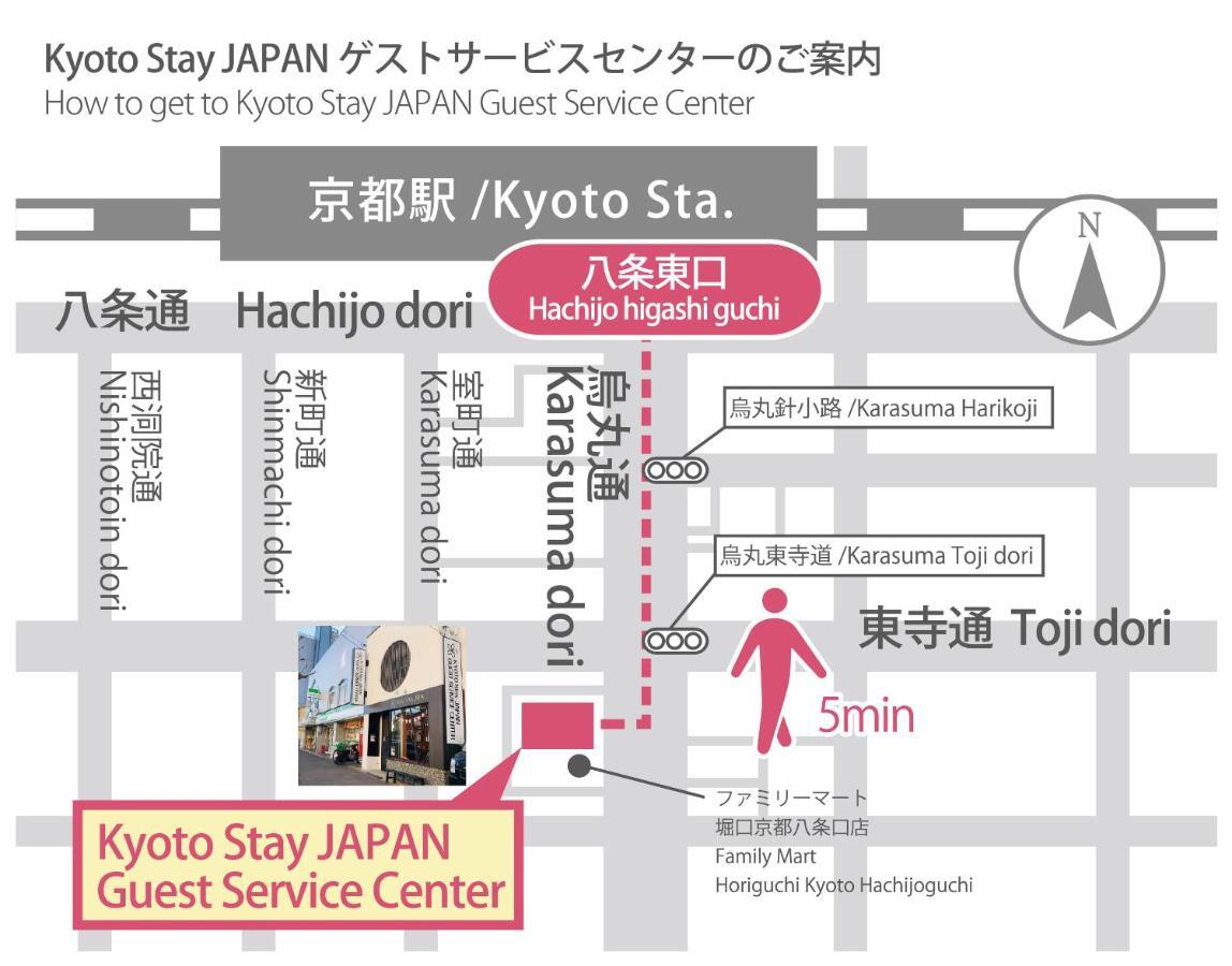 Stay Sakura Kyoto Machiya Akari Екстериор снимка